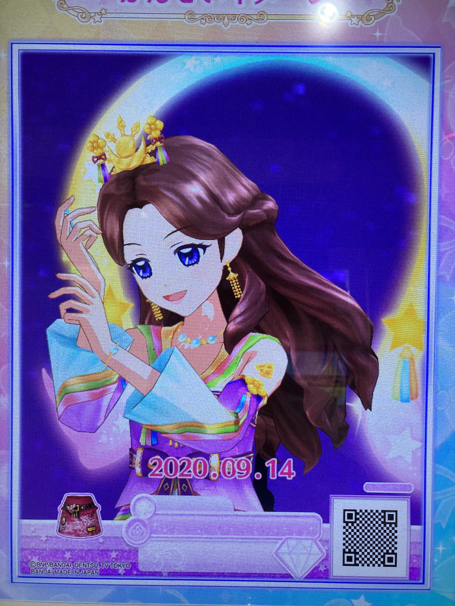ていな@アイカツ！ on X: 