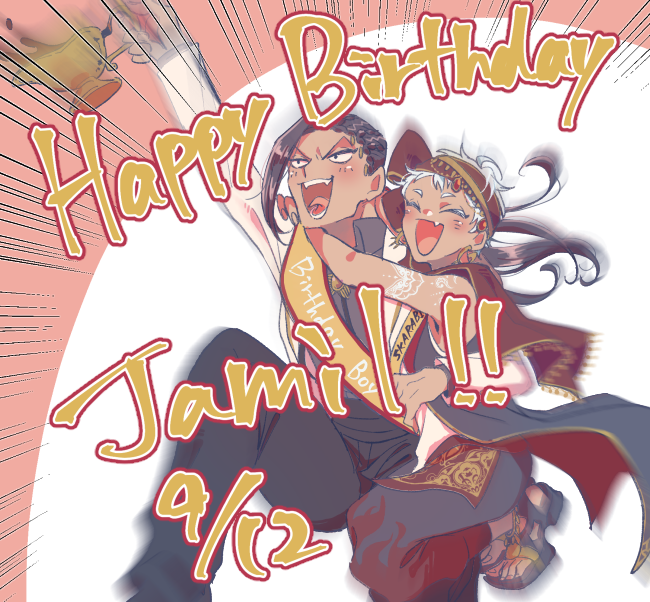 大遅刻してるけど?くんお誕生日おめでとう!!!!!!

※ジャミカリ 