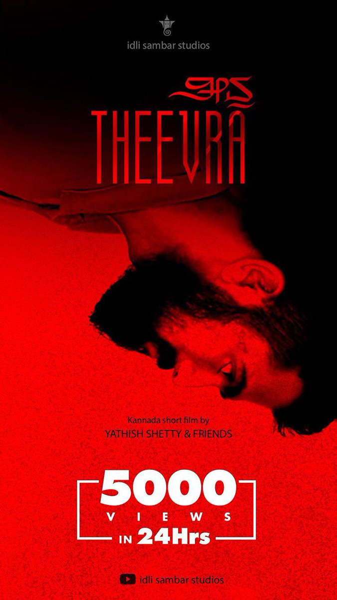 filmibeeIN's tweet photo. #WATCH Teevra Short Film Produced Under The Production Of #IdliSambarStudios
Link : https://t.co/5b4jpYhuTf
#film #Filmibee #Teevra https://t.co/ZmlZr00YOE