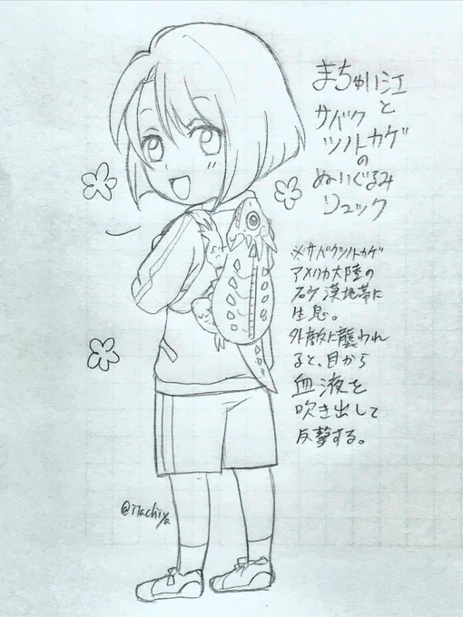 弊本丸の松井がサバクツノトカゲの飼育を始めそうな予感がする。 https://t.co/6c0PCLSiAp 