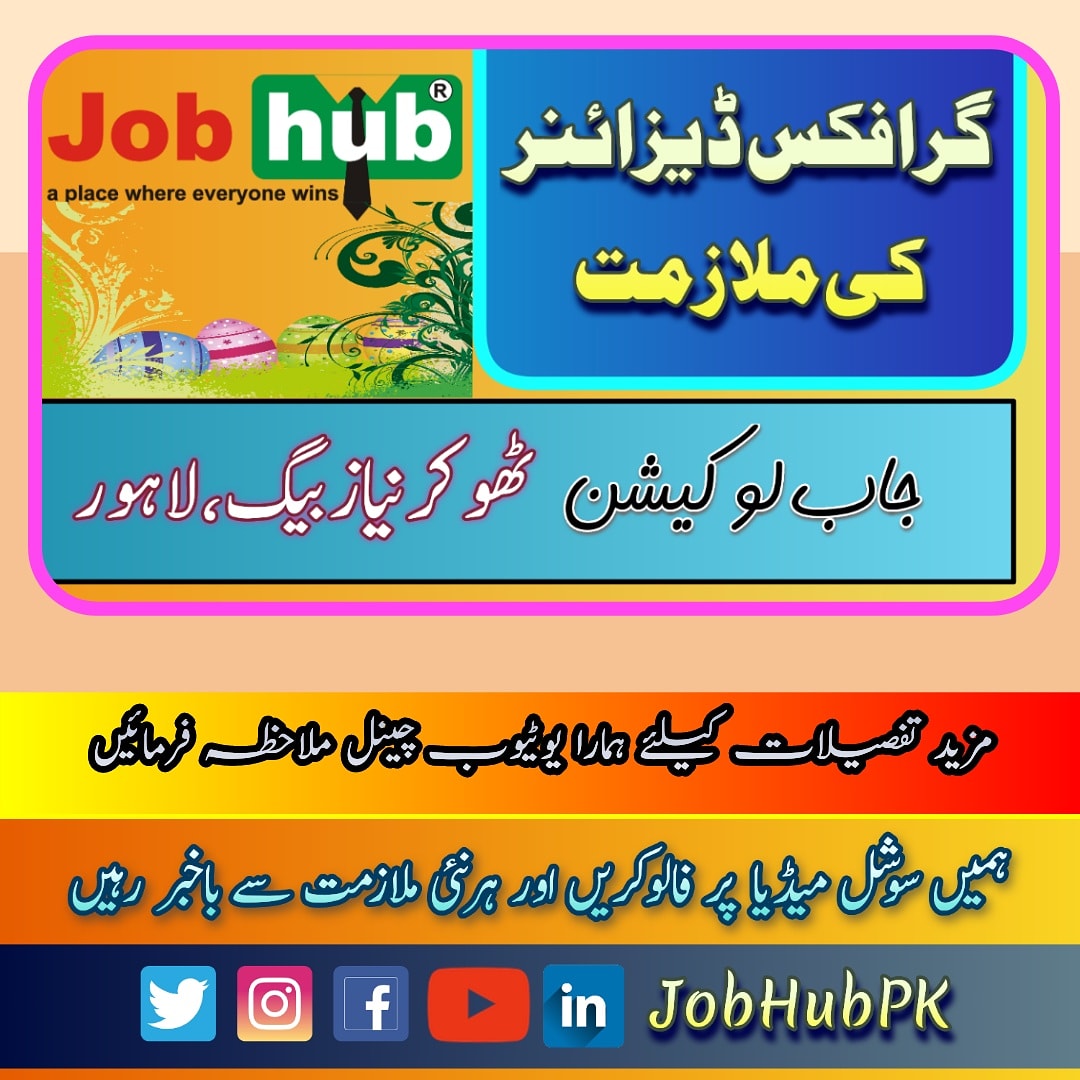 JobHubHR's tweet image. Graphics designer required in Lahore at Thokar Niaz Baig. For details 👇
youtu.be/4smG_i0jtEI
#graphicsdesigner #graphics #Designerjob