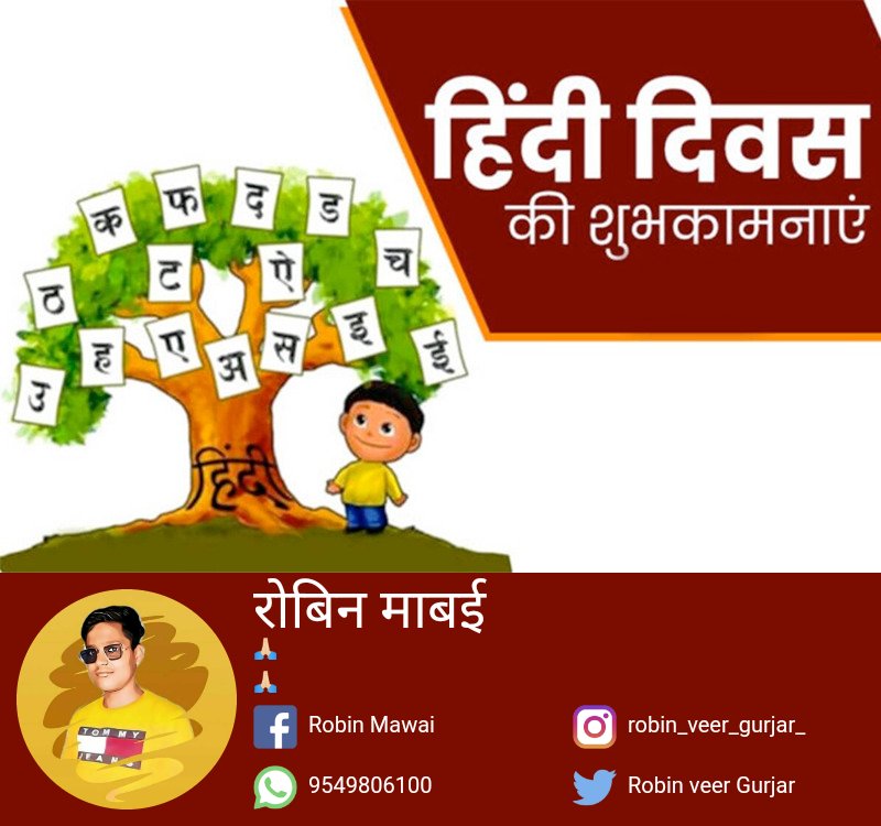 RobinveerGurja1's tweet photo. हिन्दी दिवस की शुभामनाएं
#Thehindiday https://t.co/4kYNyDNPMU