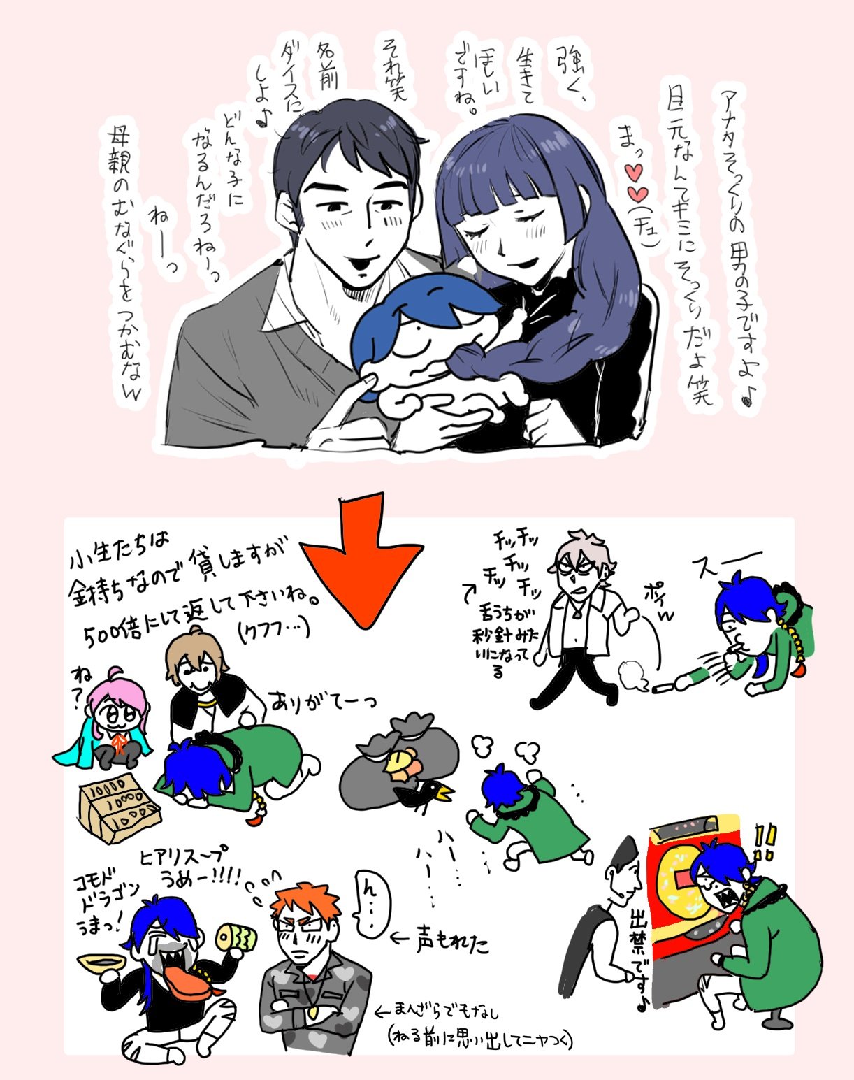 にゃあゴ❤(ӦｖӦ。)３月８、９日発送✖ 様 崩壊3rd公式店】 月の起源と終焉 OST セット 228元 | ちゃぱん