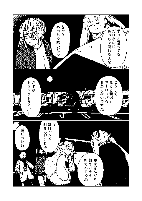 ちえりーらんどに行こうよ。
#いろは絵馬 #すずあーと #めめアート #イオリの森美術館 