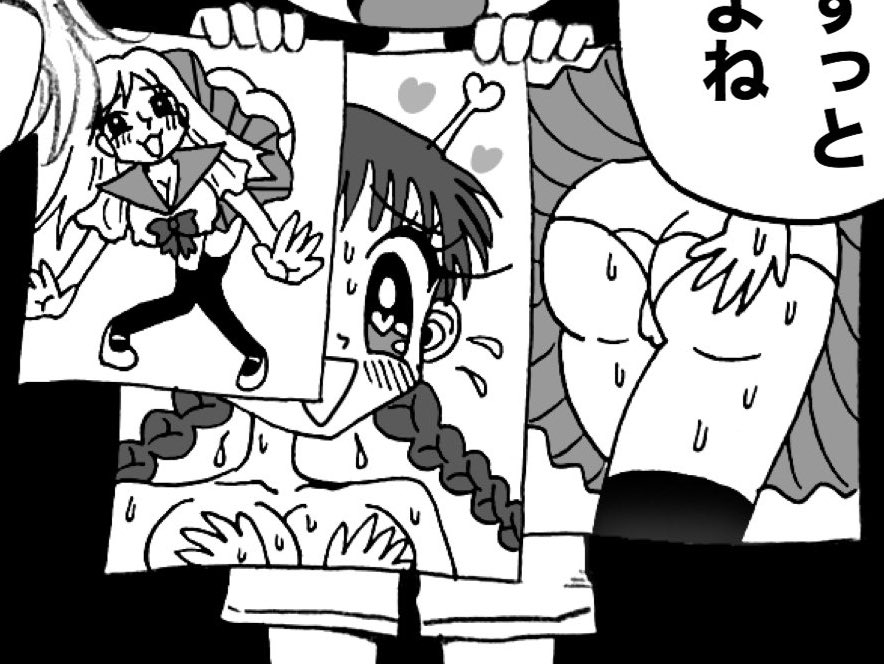 まんが先生の描いたえち絵総集編 
