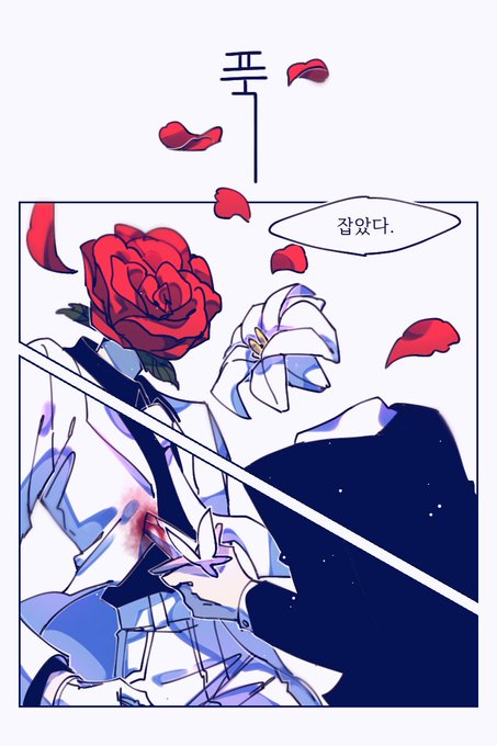 ㅋㅋ옛날연성 재업하기,, 지금보니까 대사 심하게 오글거린다 