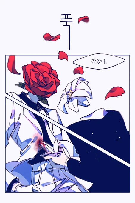 ㅋㅋ옛날연성 재업하기,, 지금보니까 대사 심하게 오글거린다 