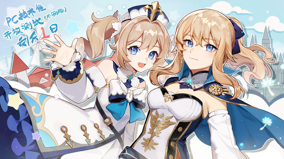 Obtカウントダウンイラスト D 1 澄夜のイラスト