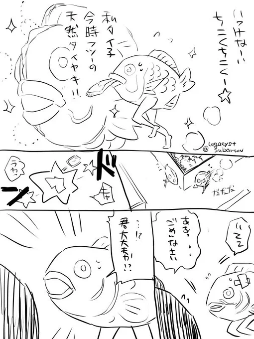 #絵描きは自分が体験したことしか描けない

ええっ…… 