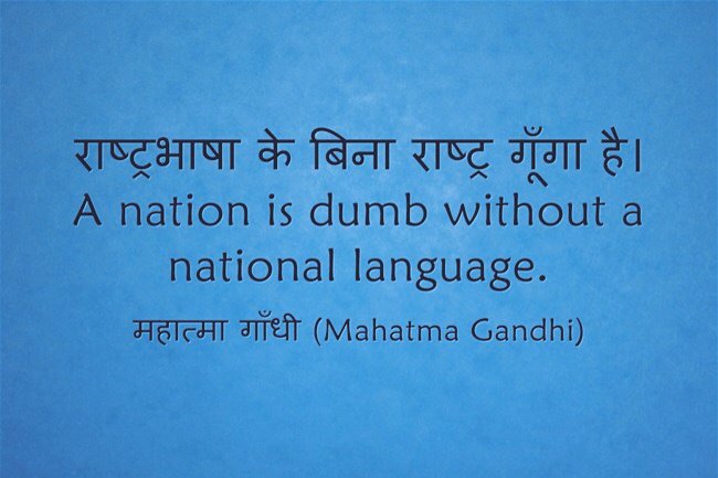 deep__thehuman's tweet photo. #हिंदी_दिवस https://t.co/Gotw2qTcGF