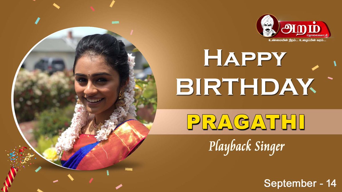 Aramtv_aram's tweet photo. Happy Birthday Super Singer
@pragathiguru
#HBDpragathi #HBDpragathiguruprasad #happaybirthdaysinger #happy #birthday #happybirthdaytoyou #happaybirthdaysupersinger
#vijaytv #vijaytelevision #vijaysuper #vijaysupersinger #aram #aramtv #aramtvtrichy https://t.co/bQu8tGxmGa