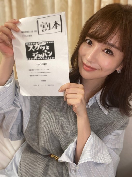 竹内 渉 たけうち あゆむ さん がハッシュタグ スカッとジャパン をつけたツイート一覧 1 Whotwi グラフィカルtwitter分析 竹内 渉 たけうち あゆむ さん がハッシュタグ スカッとジャパン をつけたツイート一覧 1 Whotwi グラフィカルtwitter分析