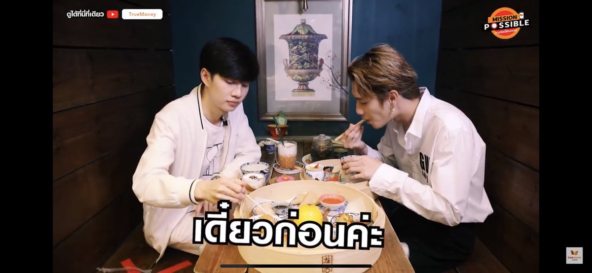 truemoney's tweet photo. สามารถร่วมเล่นกิจกรรมได้ที่บนแฟนเพจ TrueMoney เช่นกัน ของรางวัลรับฟรี! เกี๊ยวกุ้งน้ำ ที่ร้านหลงโถว เยาวราช 30 สิทธิ์ ไปตามเลย 👉🏻 https://t.co/upR9rU3Q8z (4)
#TrueMoneyxPromBenzActivity
#TrueMoneyMissionPossibleEP3
#TrueMoneyxPromBenz
#พร้อมเบนซ์
#PromBenz
#EnOfLove
#เหนือพระราม https://t.co/BtBiTUqQzG