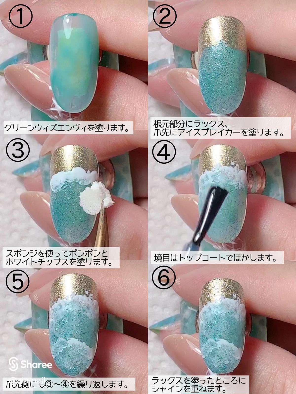 Sharee 細かく手順が書いてあると真似したくなります Shareeにはネイルの記事もけっこうあるから参考になります Orlyのネイルポリッシュで作る海 砂浜のリゾートネイル Aiainail Sharee T Co Ezjgm4r10w T Co K1ybbsjzgp Sharee 細かく手順が書いてあると真似したくなります Shareeにはネイルの記事もけっこうあるから参考になります Orlyのネイルポリッシュで作る海 砂浜のリゾートネイル Aiainail Sharee T Co Ezjgm4r10w T Co K1ybbsjzgp