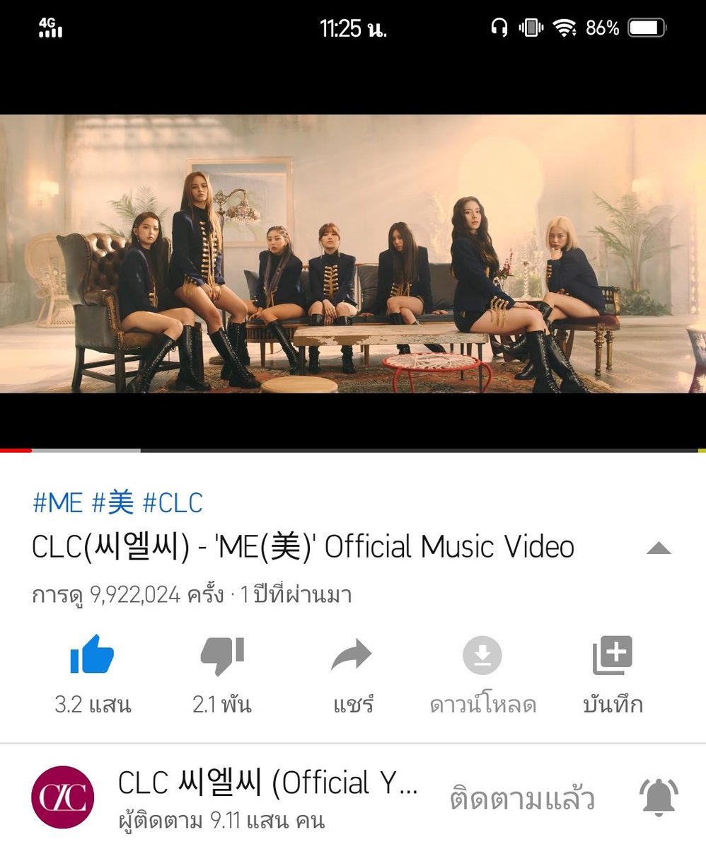 USmileISmileCLC's tweet photo. น้อง Me จะ 10M แล้วทุกคนนนน ไปปั่นน้องกันด้วยนะคะ
#Me
#CLC_Me
#CLC
@CUBECLC https://t.co/5GGxhAxG0w