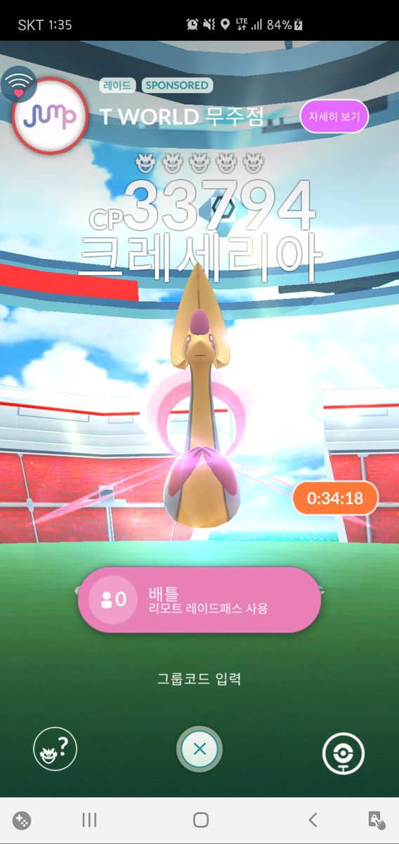 RaidPokemongo's tweet photo. Who Want raid Cresselia add me 0773 7689 2217
#PokemonGoRaids #PokemonGOraid #cresselia https://t.co/vmH4SdFHof