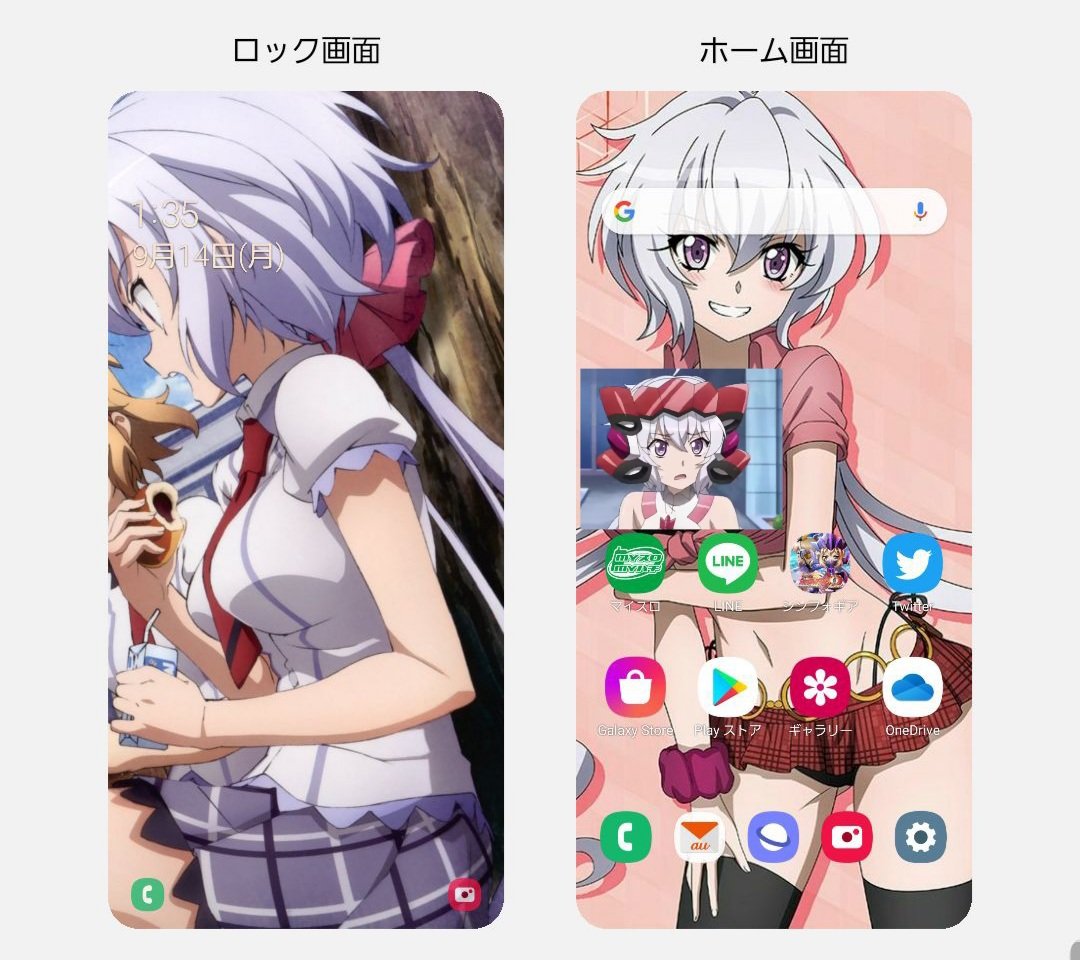これを見た人はロック画面とホーム画面晒す Twitter Search Twitter これを見た人はロック画面とホーム画面晒す Twitter Search Twitter