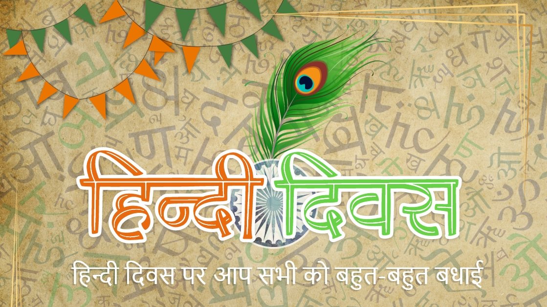 ramanshukla27's tweet photo. आप सभी को हिंदी दिवस की हार्दिक शुभकामनाएं 🙌🚩
#हिंदी_दिवस 
#14सितंबर
#HindiDiwas https://t.co/HLIgVNf4GT