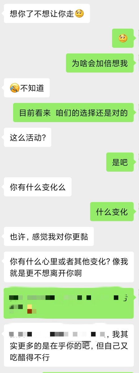 初次活动后的心路历程
#北京夫妻