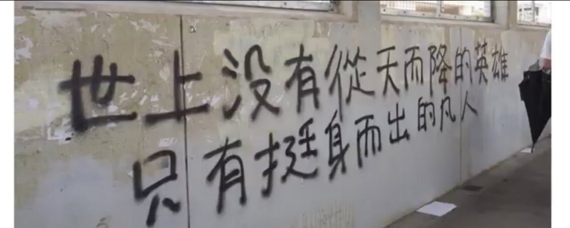 2/3 The slogan —“There r no heroes frm the sky,only mortals who came forward”—hs bn repeatedly used by Hong-Kong protestors. Undr normal circumstances X! wld hv avoided quoting pro-democracy protestor’s slogan and that too in an effort to motivate his party members. BLUNDER! 