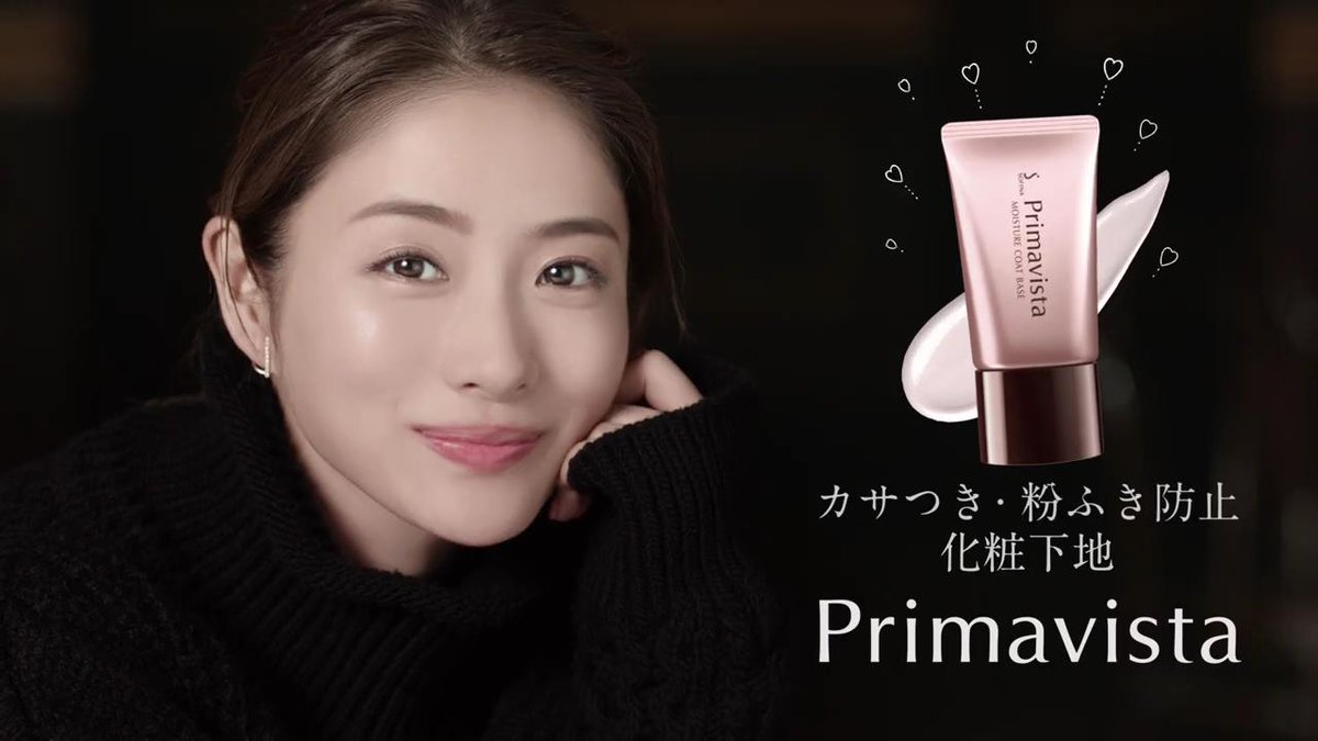 動画now V Twitter 石原さとみ が出演する 花王 プリマヴィスタ のcm 季節が変わったら もうひとつのプリマの下地 篇 T Co Ipiqe7nis4 動画now V Twitter 石原さとみ が出演する 花王 プリマヴィスタ のcm 季節が変わったら もうひとつのプリマの下地 篇 T Co Ipiqe7nis4