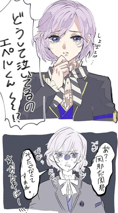 もうただの風邪とかがいい 
