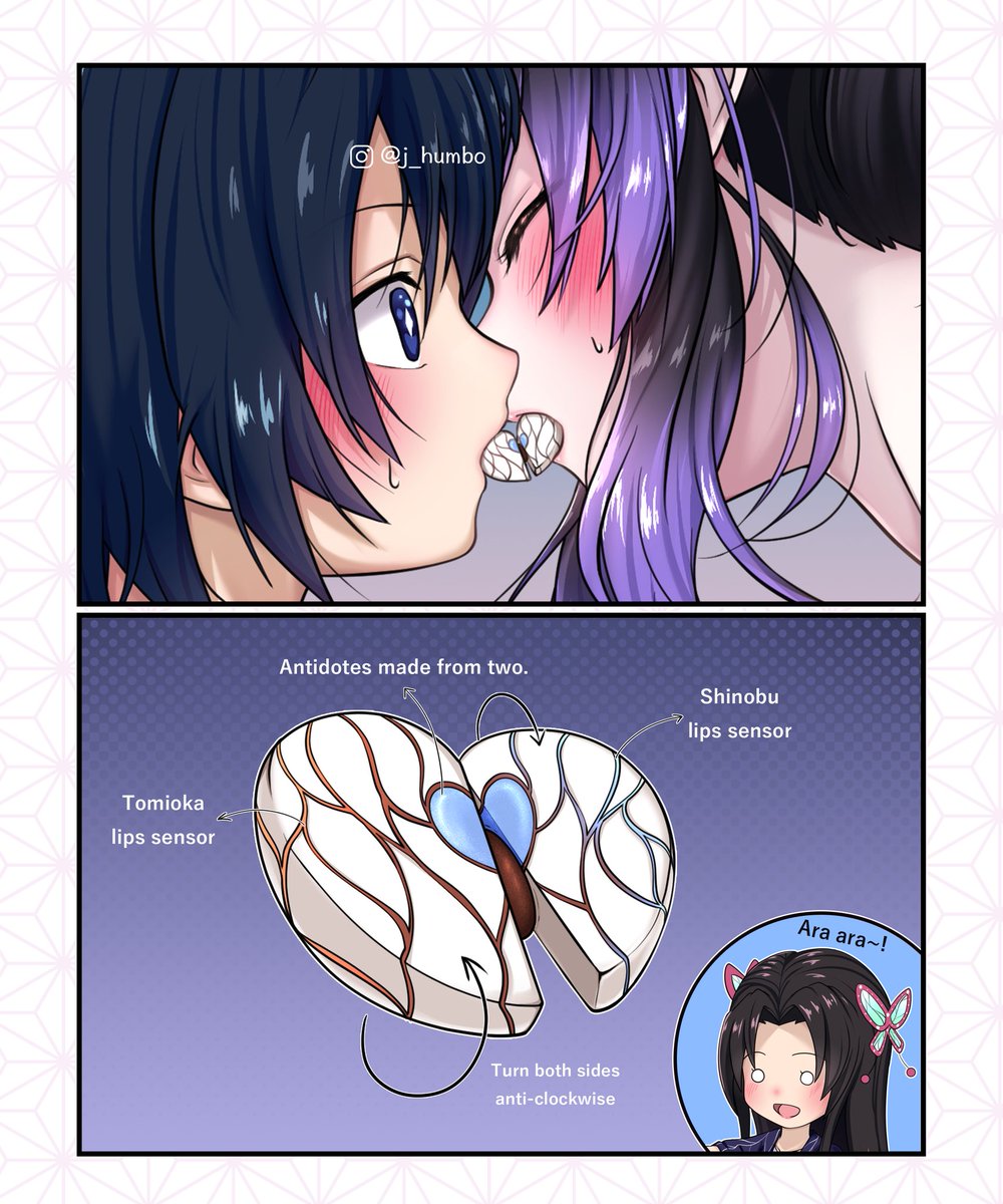 胡蝶しのぶ 恥ずかしい 鬼滅の刃 胡蝶しのぶ 冨岡義勇 ぎゆしの J Humboの漫画