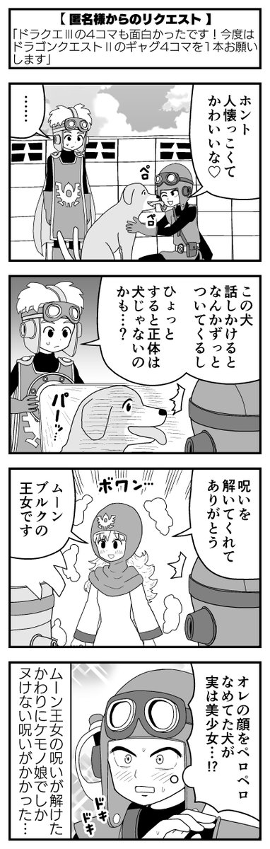 Skeb納品いたしましたアリシャス! 