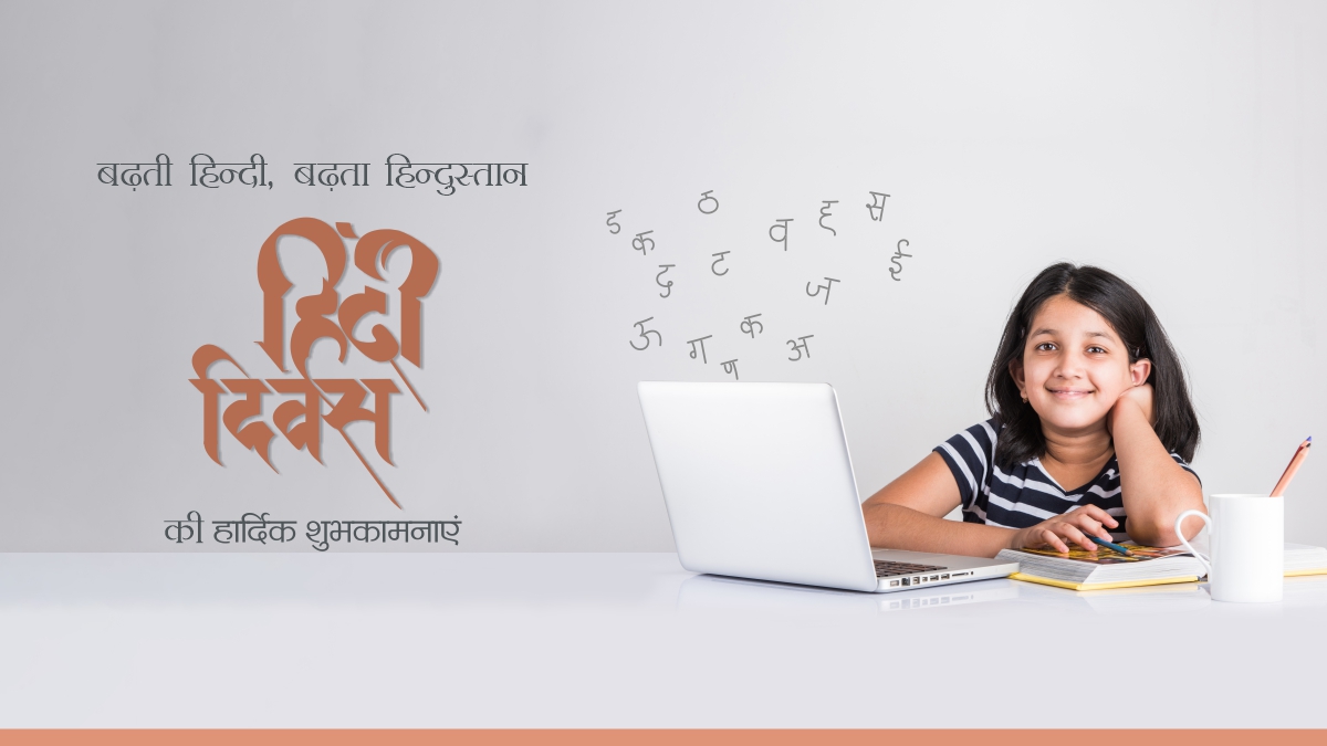 RajivKumar1's tweet photo. भाषा किसी ���ी राष्ट्र की सांस्कृतिक धरोहर होती हैं;एक ऐसा माध्यम जिसके द���वारा हम अपने विचारों को व्यक्त करते हैं। हिंदी #भारत में सर्वाधिक बोली एवं समझी जाने वाली भाषा है।

आइए #हिंदी_दिवस पर हम #हिंदी समेत सभी भारतीय भाषाओं के प्रचार-प्रसार के लिए अपना योगदान देने का संकल्प करें। https://t.co/GHFU49D9rf