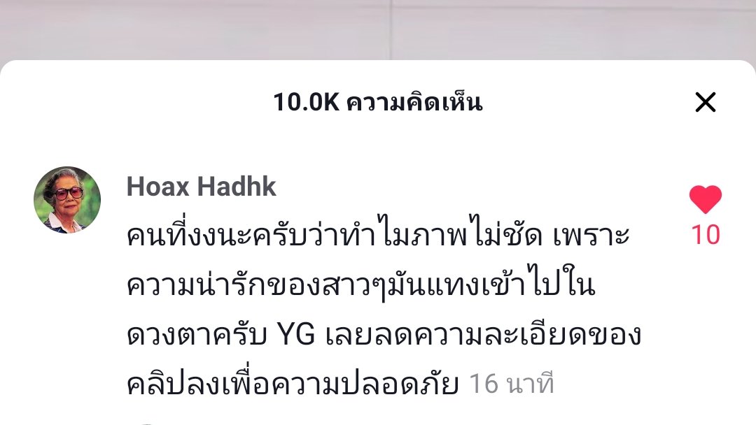 NowayNaja's tweet photo. สำหรับคนที่คิดว่าใช่เครื่องคิดเลขถ่ายนะคะ 
ตามนี้เลยค่ะ 555555
 #BLACKPINK https://t.co/Jk1ReylCRL