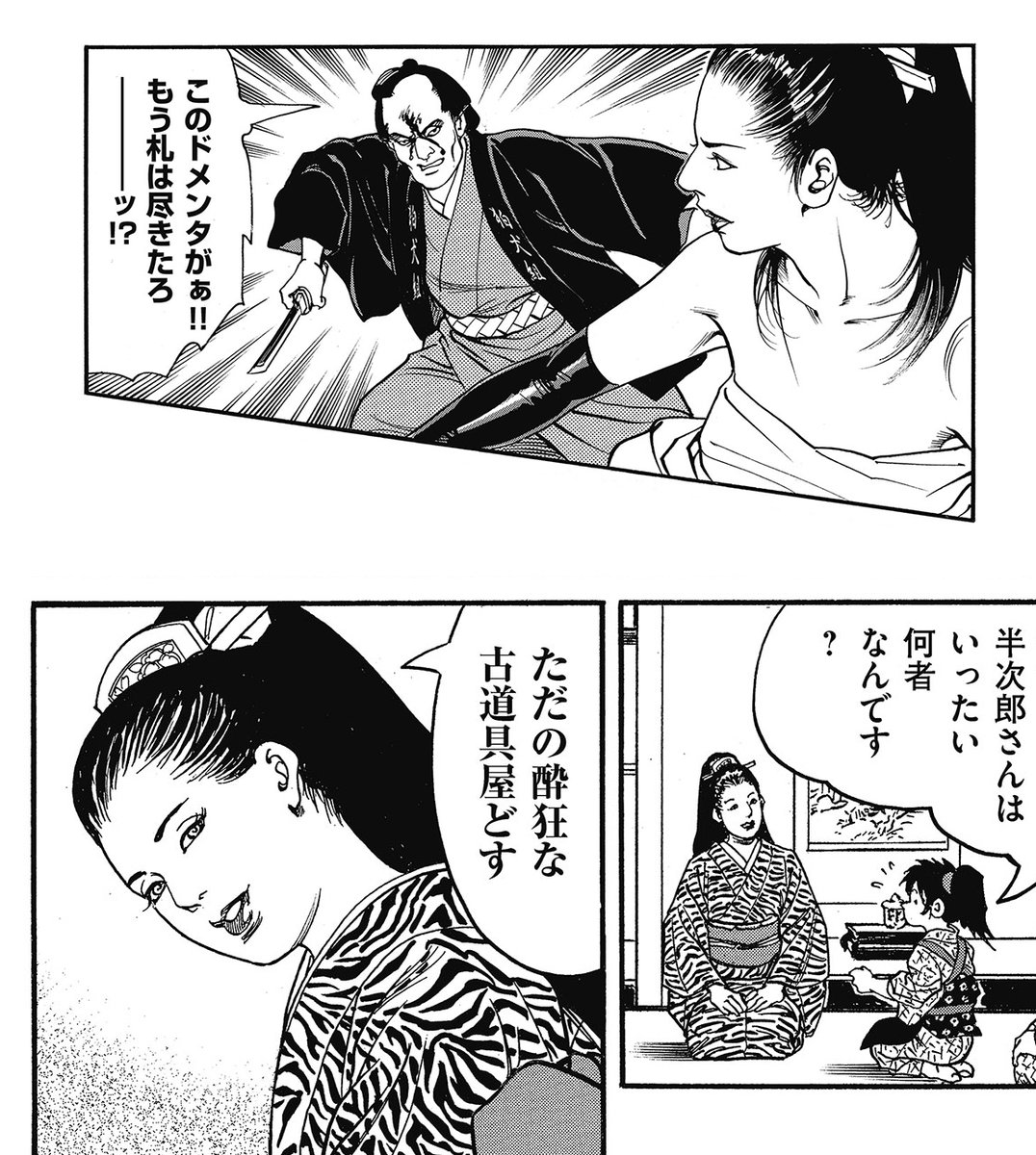 名シーン大渋滞!? 第11話〜20話収録の極厚コンビニ版・電子版絶賛発売