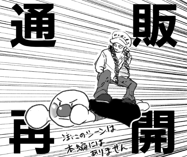 ワンピース のtwitter漫画作品 人気順 ワンピース のtwitter漫画作品 人気順