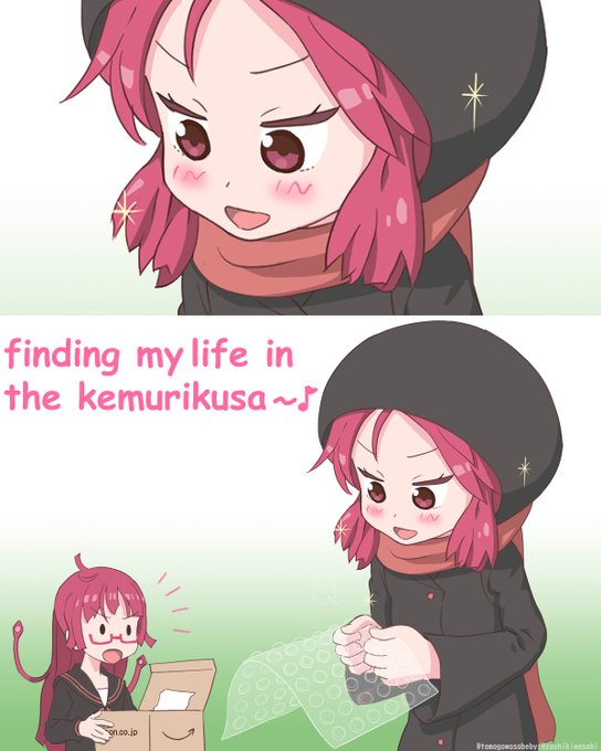ケムリクサ まとめ 感想や評判などを1日ごとに紹介 ついラン