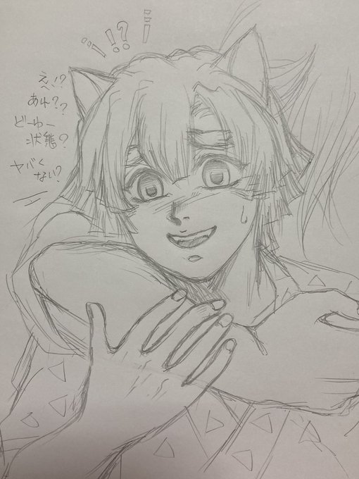 歯医者?に行くのでマタ、
ラクガキを落としていくわたし??
猫耳がもぅクセになってきた? 