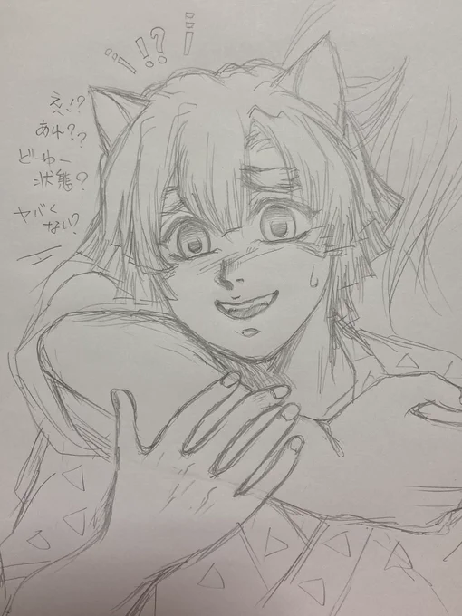 歯医者?に行くのでマタ、
ラクガキを落としていくわたし??
猫耳がもぅクセになってきた? 