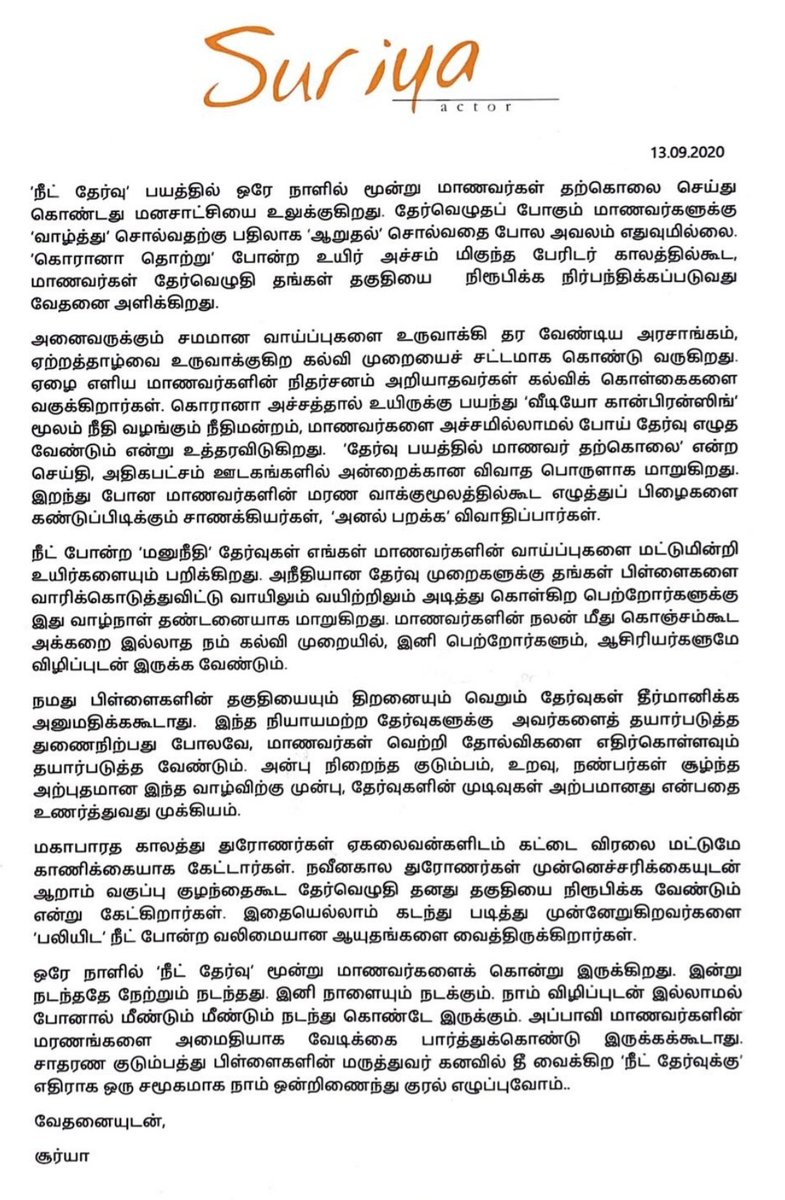 christo_NT's tweet photo. A true statement which portrays inner thoughts of a common man. #BanNEET
#TNStandWithSuriya #BanNEET_SaveTNStudents https://t.co/9aaPfzFYBF