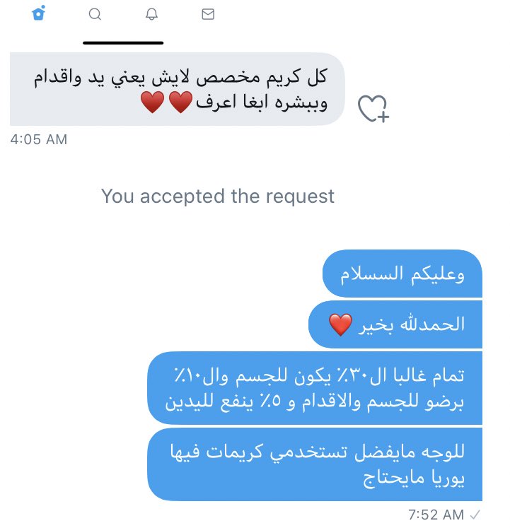 Noni47n's tweet photo. اعجبني سؤالها بمحله 👍🏻 https://t.co/0M5IAof1eC