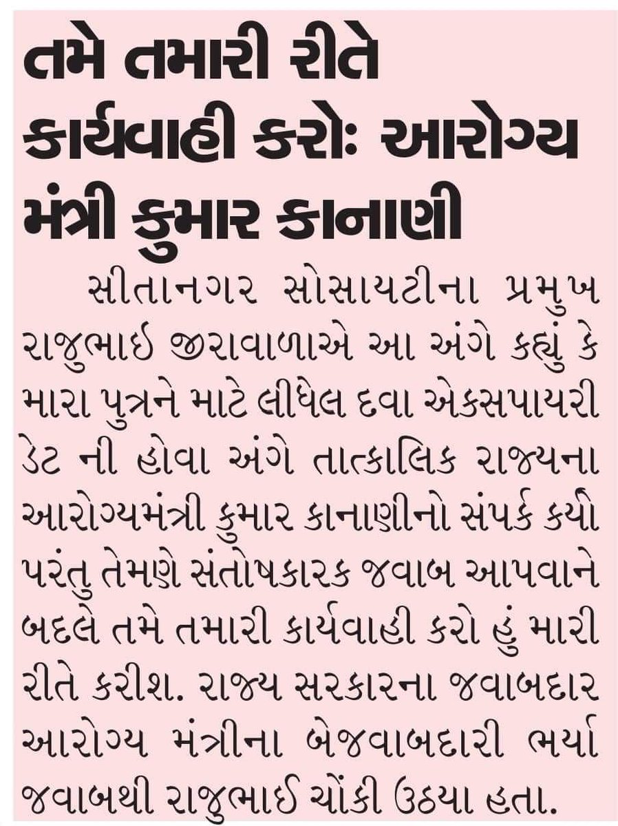 NavinPatel91's tweet photo. કાકાનુ તદ્દન નવુ નઝરાણુ...😅
@ikumarkanani

#તમે_તમારી_રીતે_કરો #હું_મારી_રીતે_કરીશ https://t.co/JUtKcBJ6v2