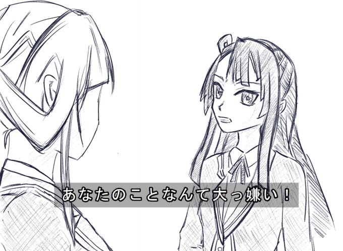 私が大っ嫌いな……

あなたでいてちょうだい 