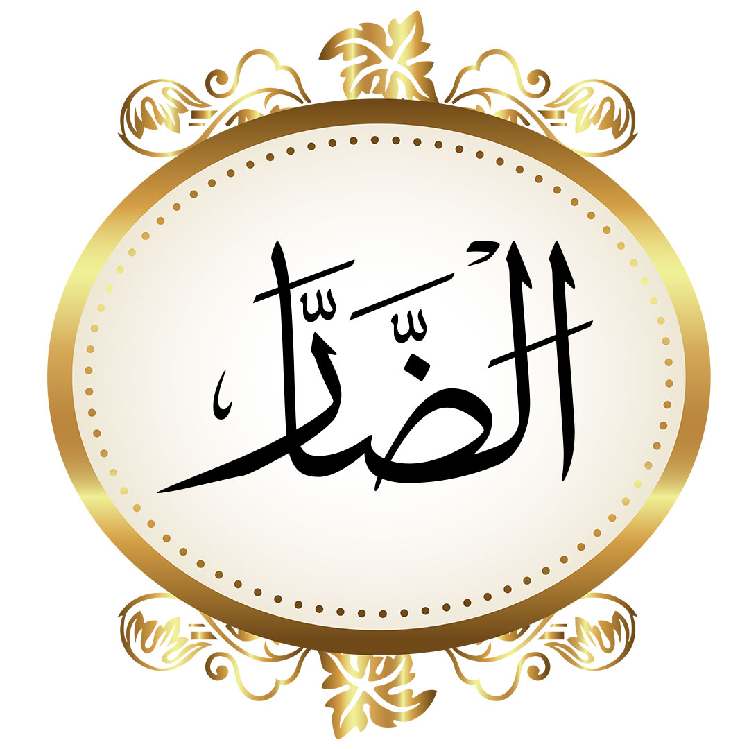 thenamesofallah's tweet photo. 91: #AdDaarr #99NamesOfAllah #99Names #NinetyNineNamesOfAllah #NamesOfAllah #AllahNames #AllahNamesProject #99NamesOfGod https://t.co/rLyb6E20Ol