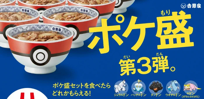 ポケモンメモ on X: 