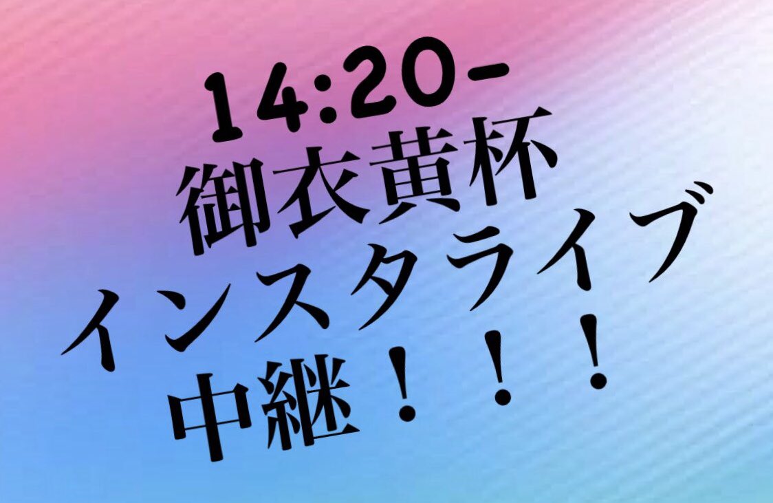 伊勢高校生徒会執行部 (@seitokai_ise) on Twitter photo 