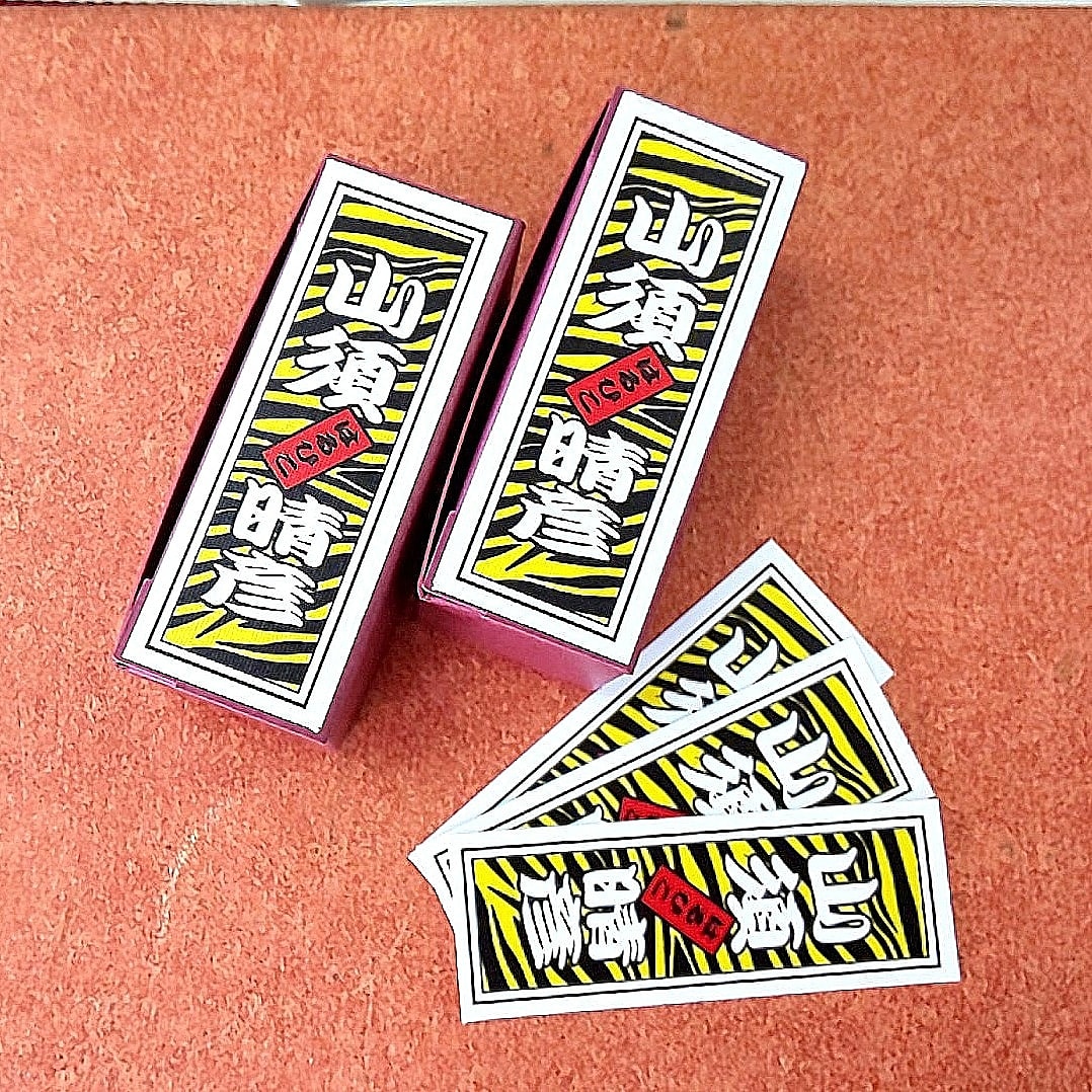 メニューブック 製作 通販 販売 まだまだたくさんデザインありますよ フルカラー印刷 画像印刷 耐水性 ステッカー作成 オリジナルステッカー ウォールステッカー 千社札ステッカー 千社札デザイン 粟倉紙工株式会社 T Co 4ws1nvh8mm