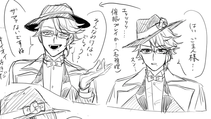 ?、描いたのこのくらいしかないのでもっと描いていきたいね………… 
