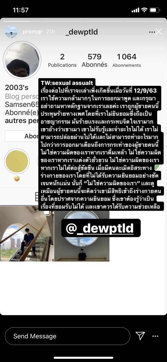 pladoublei's tweet photo. อันนี้เหี้ยมาก ตามมาจากสตอรี่น้องยอร์ช ยงศิลป์ https://t.co/TDl0jKEtYQ