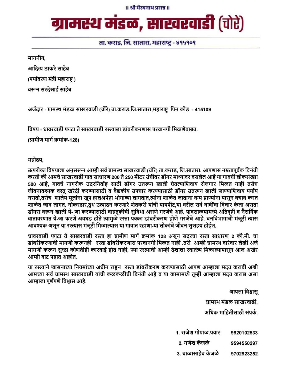 RAJESHPAW7's tweet photo. @PrasannJOSHI 
@abpmajhatv https://t.co/kMzeQInzzJ