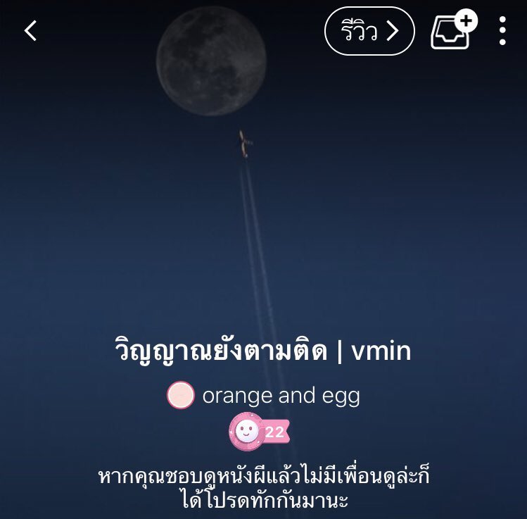 welcome to my neverland 🍊🍳 tweet media