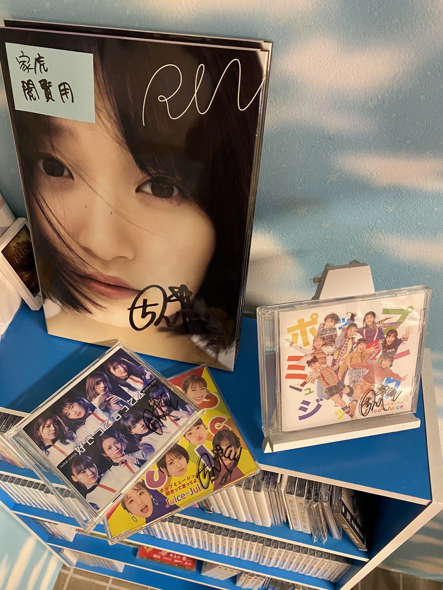 宮本佳林　サイン　自画像 宮本佳林 サイン 自画像 宮本佳林 サイン 自画像 2025年最新】宮本佳林