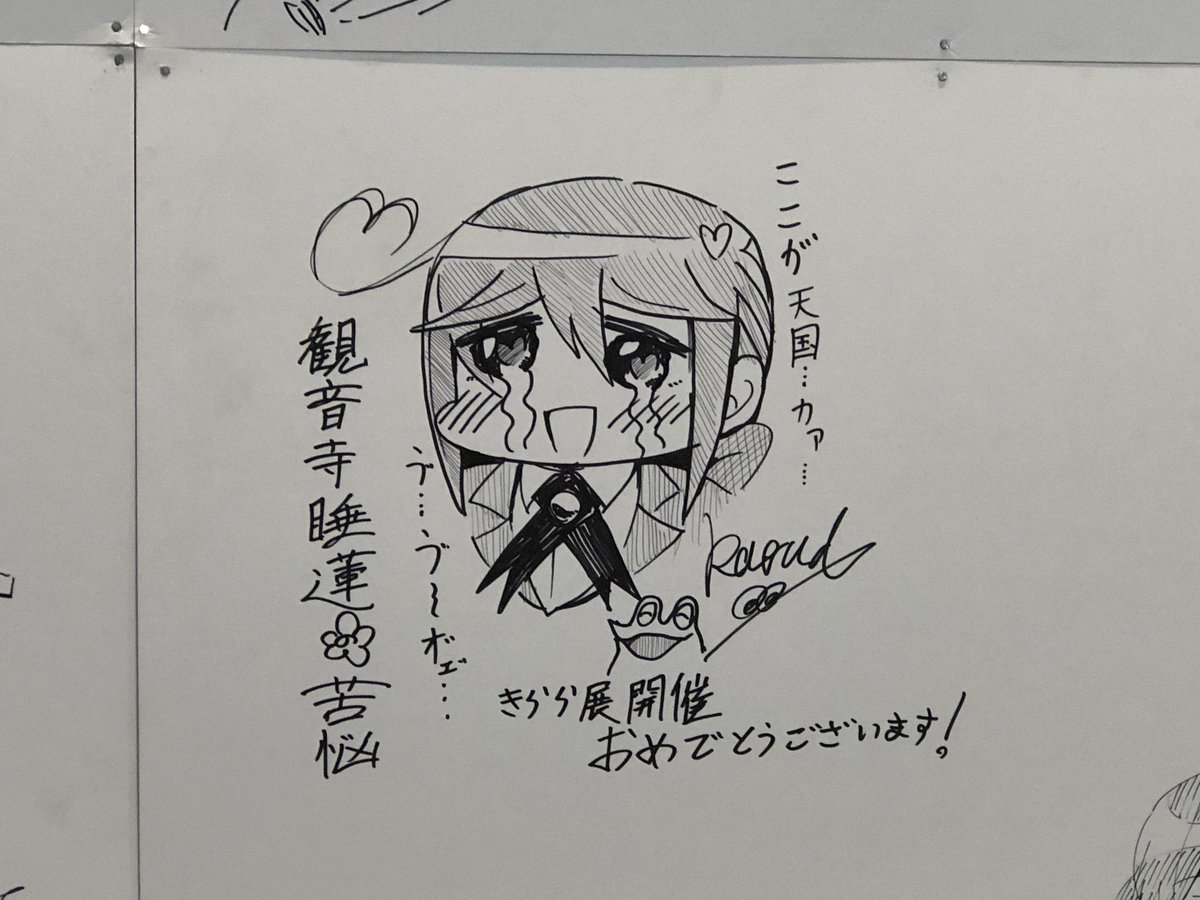 書きながら5万回くらい「Ctrl +Z‼️」って叫んだ 