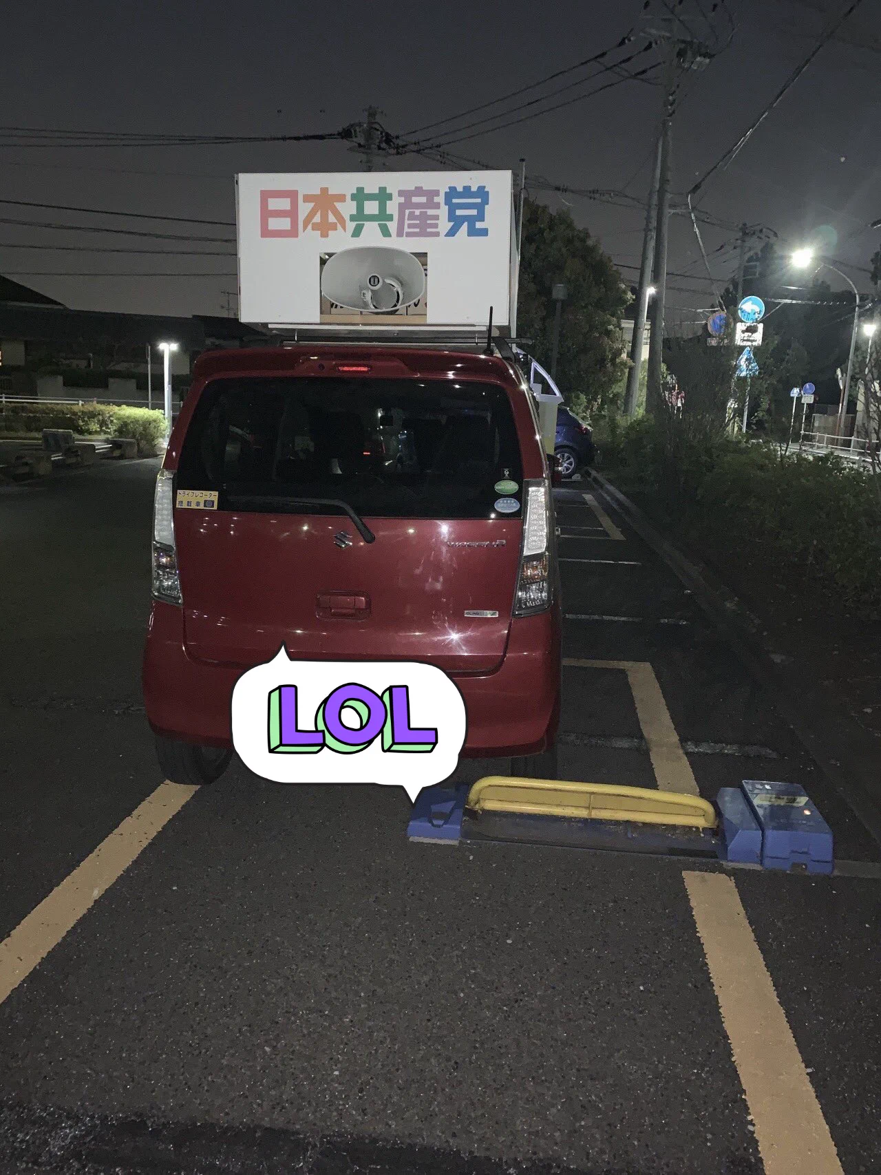 @Yakiniku_BBQ こんなダメな大人もいますね🤪🤪 